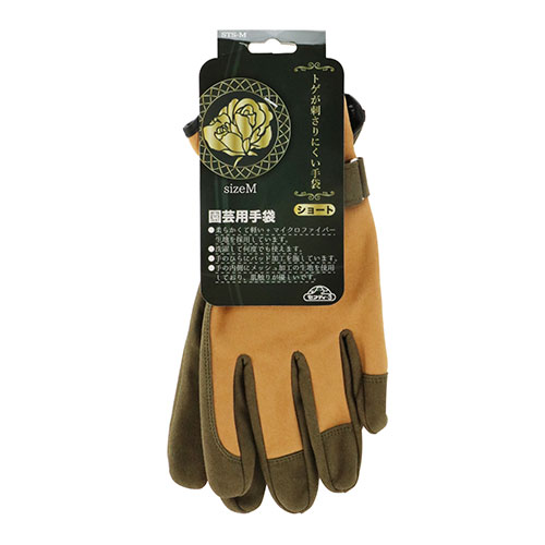 Anthony calydon 手袋 Anthony Calydon 手袋 水色