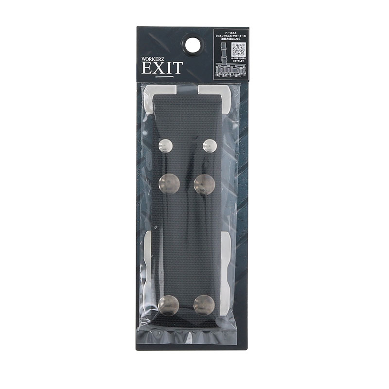 タナカ金物プロ-EXIT EXT-RP01-BK 連結用吊下げパーツ1本 （810024366 