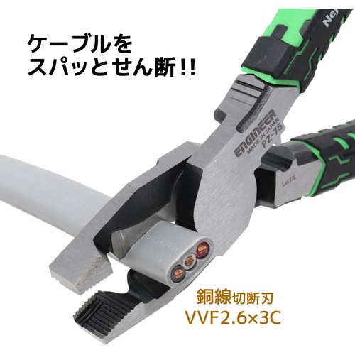タナカ金物プロ-ENGINEER 小ねじプライヤー ネジザウルスVAX グリーン