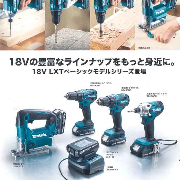 タナカ金物プロ-【在庫あり】マキタ DF490DB 充電式ドライバドリル