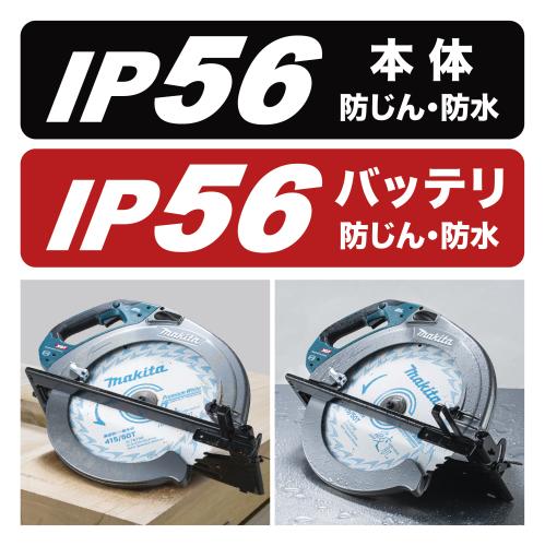 タナカ金物プロ-マキタ HS013GZ 415mm充電式マルノコ 40V対応