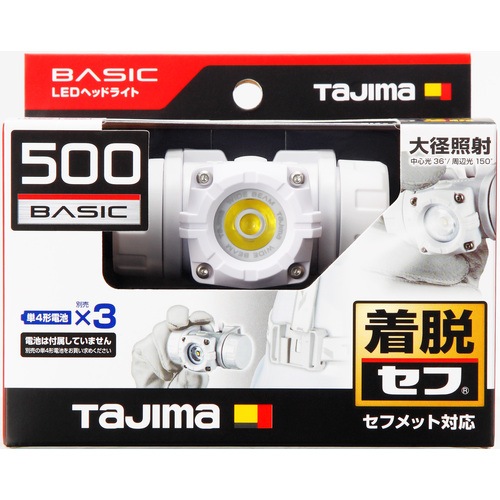 タジマ SFNDM50A-3A3W セフヘッドライト MD 500lm 大径照射 電池式