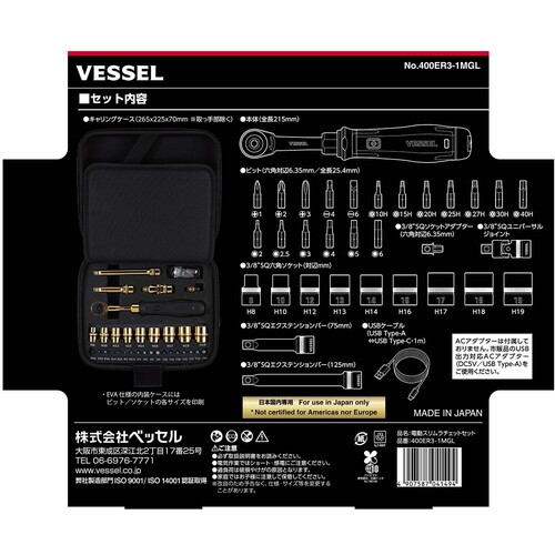 タナカ金物プロ-ベッセル 【110周年限定 GOLD EDITION】 400ER3-1MGL