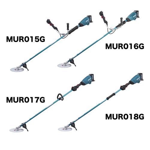 マキタ MUR005GRM 充電式草刈機 255mm [Uハンドル] (40Vmax/4.0Ah