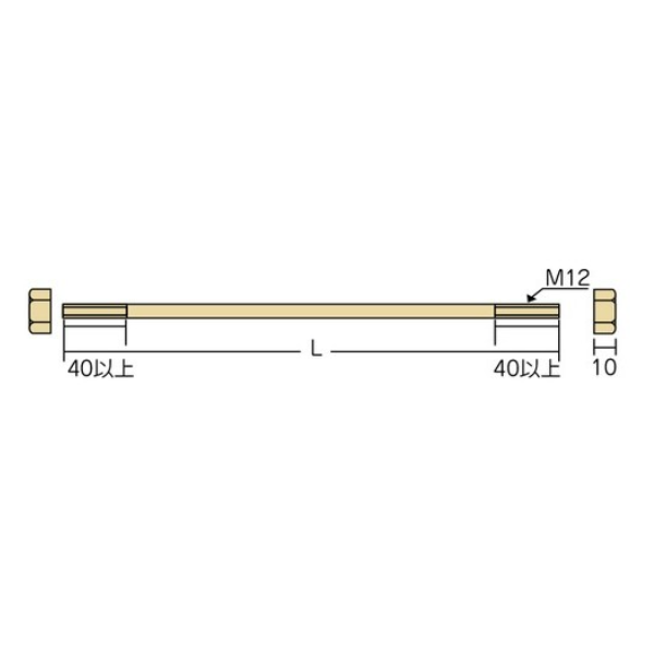 Z両ネジボルト M16x300mm(M16六角ナット2個/本) 【1ケース10本 購入で