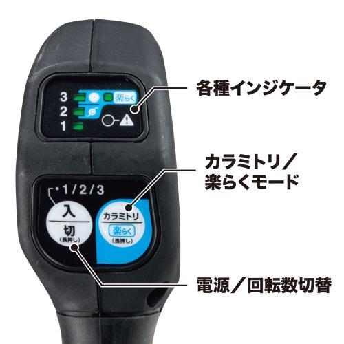 タナカ金物プロ-マキタ MUR005GZ 充電式草刈機 255mm [Uハンドル