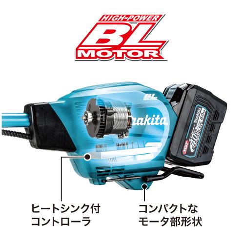 タナカ金物プロ-マキタ MUR013GZ 充電式草刈機 Uハンドル左右