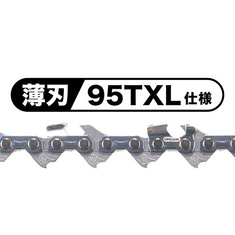 タナカ金物プロ-マキタ MUC030GZR3 500mm充電式チェンソー(赤/95TXL