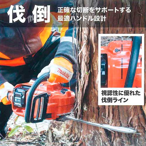 タナカ金物プロ-【在庫あり】マキタ MUC027GZR3 400mm充電式