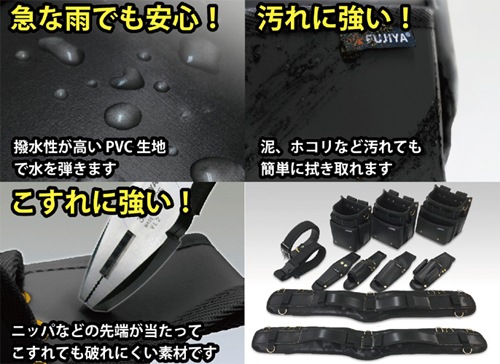 タナカ金物プロ-フジ矢 黒金 PS-23BG 腰袋スタンダード3段 【正規販売