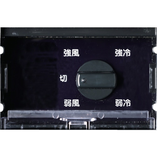 タナカ金物プロ-トラスコ TS-25ES-1N2 スポットエアコン 単相100V 首