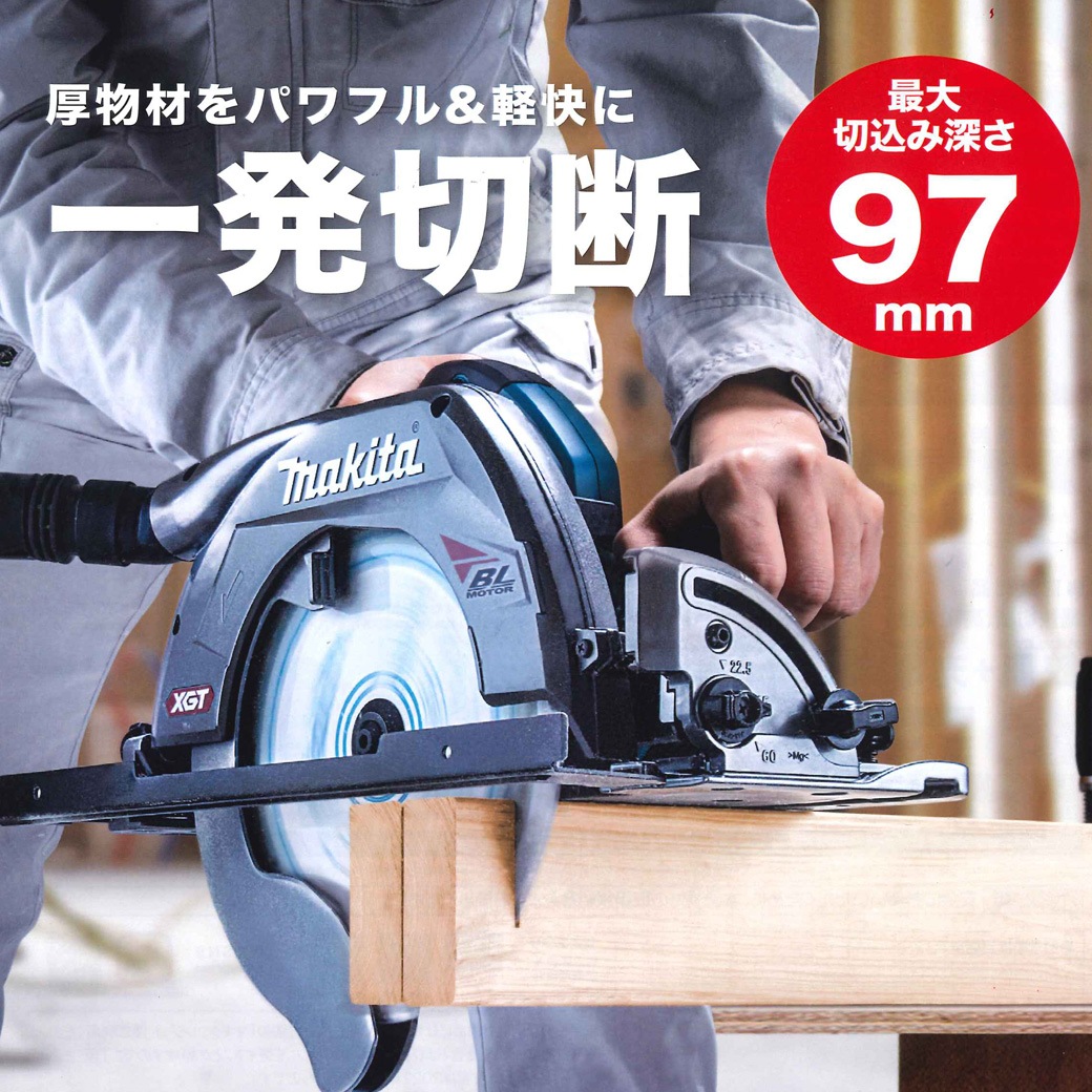 タナカ金物プロ-マキタ HS011GZ 260mm充電式マルノコ(無線連動対応 