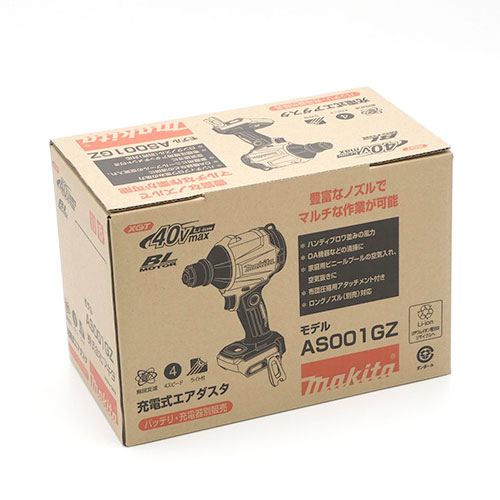 タナカ金物プロ-マキタ AS001GZ 充電式エアダスタ 40Vmax対応(本体のみ
