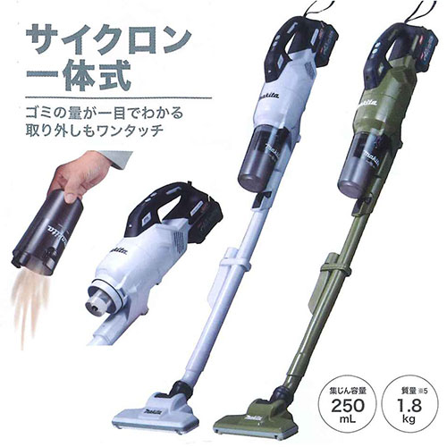 タナカ金物プロ-マキタ CL003GZW 充電式クリーナ(スノーホワイト