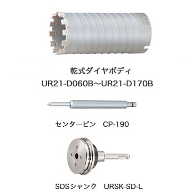 タナカ金物プロ-ユニカ 多機能コアドリルUR21 乾式ダイヤ UR-D タナカ金物プロ-ユニカ 多機能コアドリルUR21 乾式ダイヤ UR-D