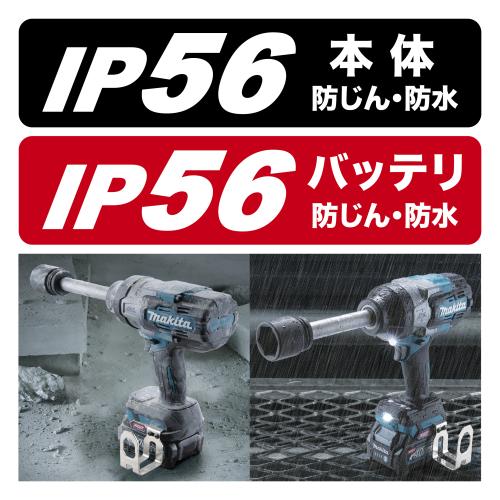 マキタ TW011GZ 充電式インパクトレンチ 40Vmax対応・ロングアンビル