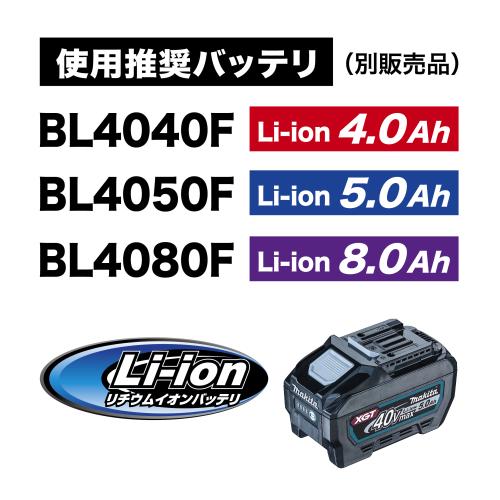 タナカ金物プロ-マキタ CE004GZ 305mm 充電式パワーカッタ（乾式・湿式