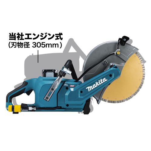 タナカ金物プロ-マキタ CE004GZ 305mm 充電式パワーカッタ(乾式 タナカ金物プロ-マキタ CE004GZ 305mm 充電式パワーカッタ(乾式