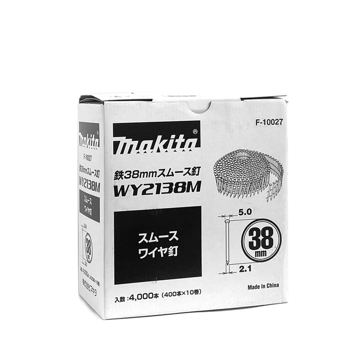 タナカ金物プロ-マキタ WY2138M ワイヤーロール釘 鉄 スムース 一般