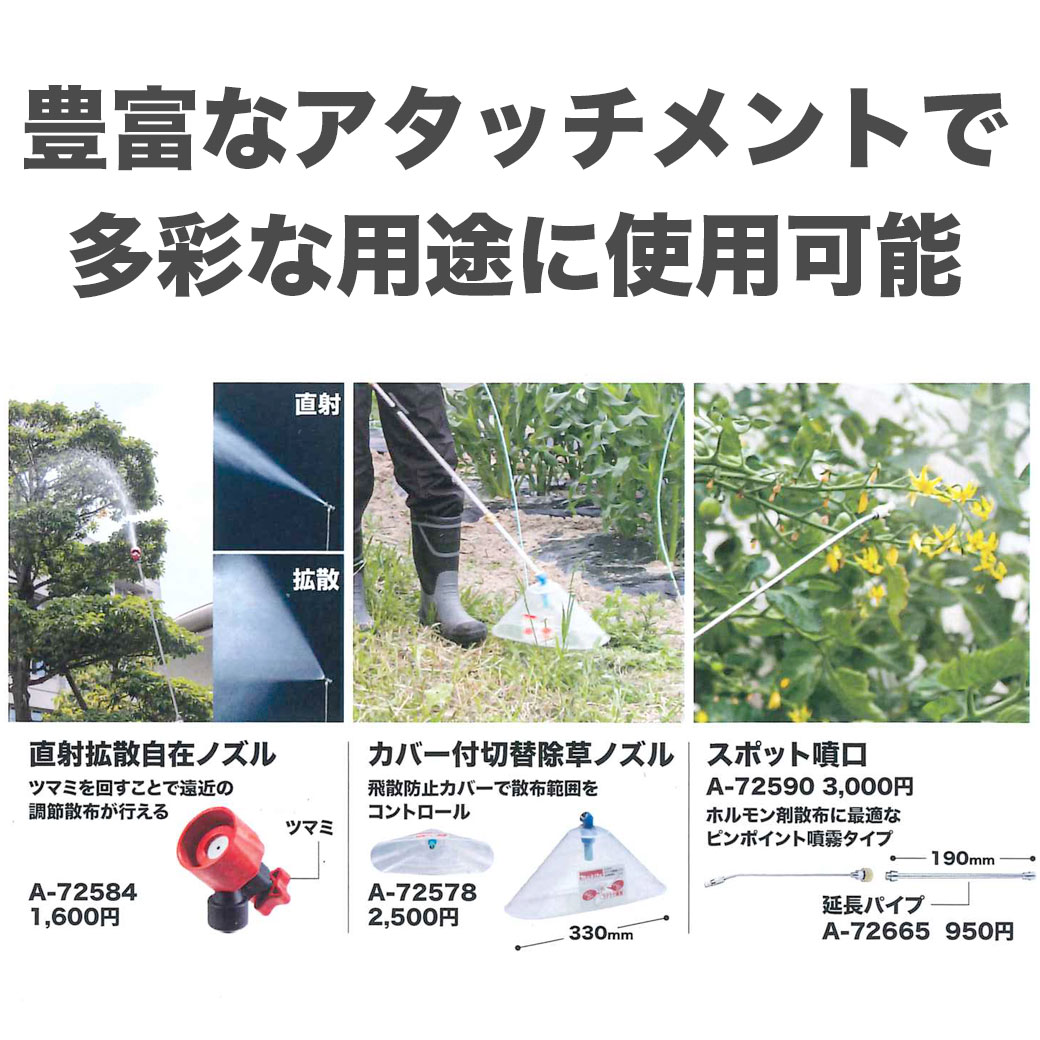 タナカ金物プロ-マキタ MUS158DZ 充電式噴霧器 (タンク容量 15L) 18V