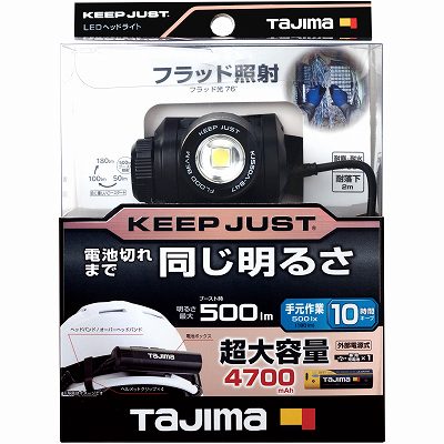 タナカ金物プロ-タジマ KJS50A-B47 キープジャスト外部電源 ヘッド