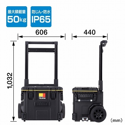 tococo様問い合わせ商品 タナカ金物プロ-タジマ TB-TBOXC セフキャリーツールボックス 【代引き