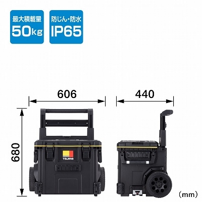 タナカ金物プロ-タジマ TB-TBOXC セフキャリーツールボックス 【代引き