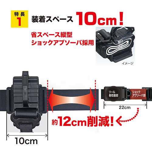 タナカ金物プロ-タジマ B1VR150-TL2 胴ベルト用ランヤード縦型