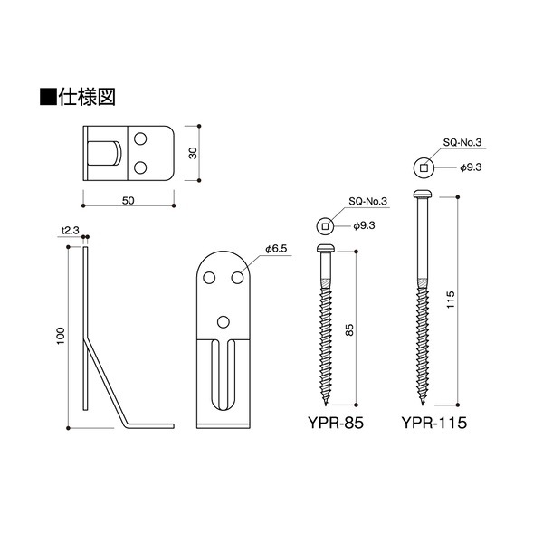 タナカ金物プロ-BXカネシン スリムヘビー10 合板タイプ SHV10-G(専用 