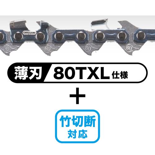 タナカ金物プロ-【在庫あり】マキタ MUC258DZR2 充電式チェンソー (赤