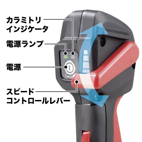 タナカ金物プロ-【在庫あり】マキタ MUX02GZ 充電式スプリットモータ