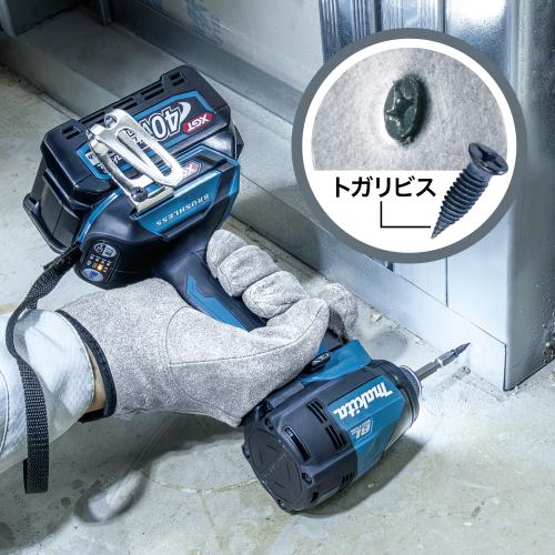 予約商品/入荷後出荷(10月中旬入荷予定)】マキタ TD005GZO 充電式