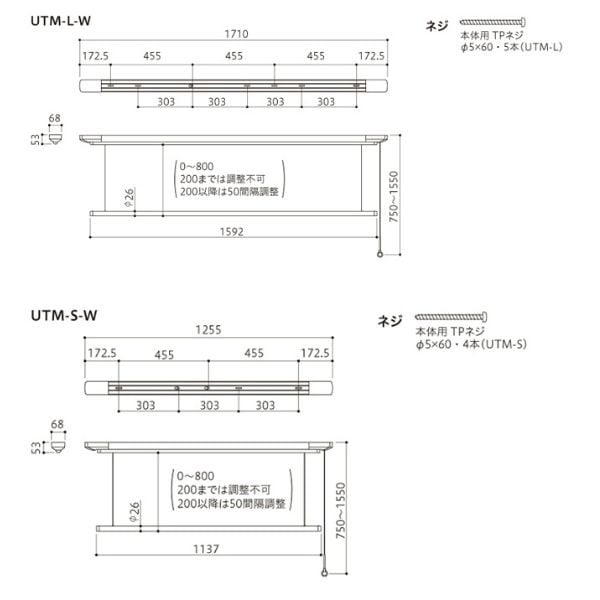 タナカ金物プロ-川口技研 室内用ホスクリーン昇降式(操作ヒモタイプ