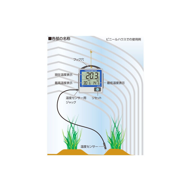 タナカ金物プロ-シンワ 73045 デジタル温度計 G-1最高最低隔測式 防水
