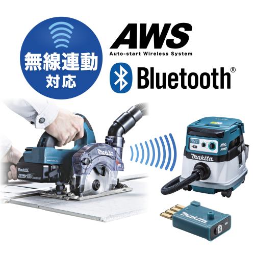 タナカ金物プロ-【在庫あり】マキタ KS515DZ 充電式防じんマルノコ