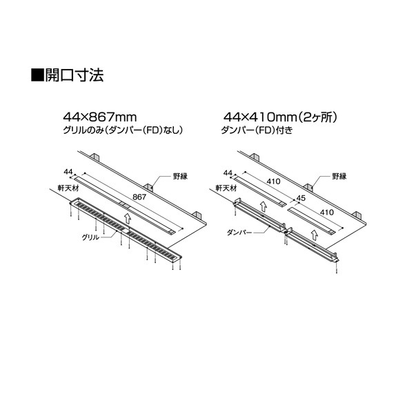 新品○7本セット○BXカネシン防災ダンパー付ロング軒裏換気口 新品○7本セット○BXカネシン防災ダンパー付ロング軒裏換気口