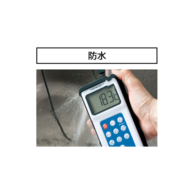 たかねさま専用 タナカ金物プロ-シンワ 73083 デジタル温度計 H-3 最高・最低隔測式