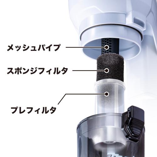 タナカ金物プロ-【在庫あり】マキタ CL286FDRFO 充電式クリーナ