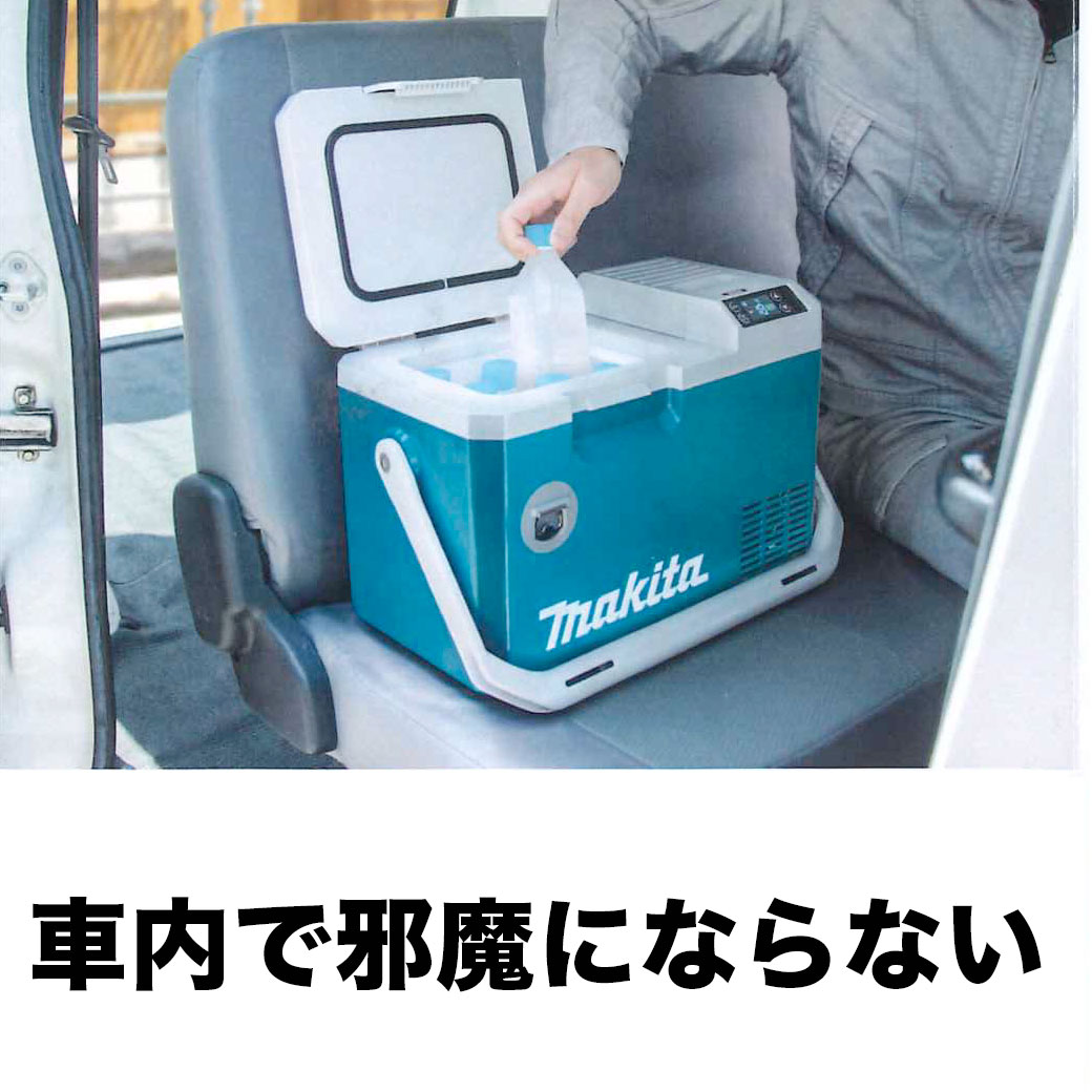 タナカ金物プロ-【在庫有り即納】マキタ CW003GZ 充電式冷温庫(青