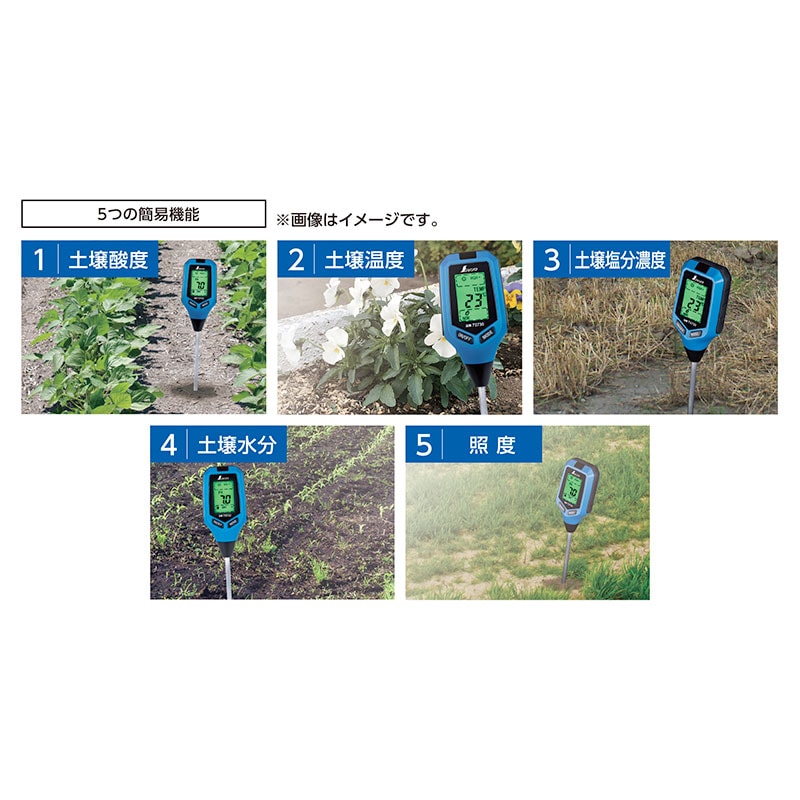タナカ金物プロ-シンワ 72730 デジタル 土壌酸度計(pH) A－2【正規