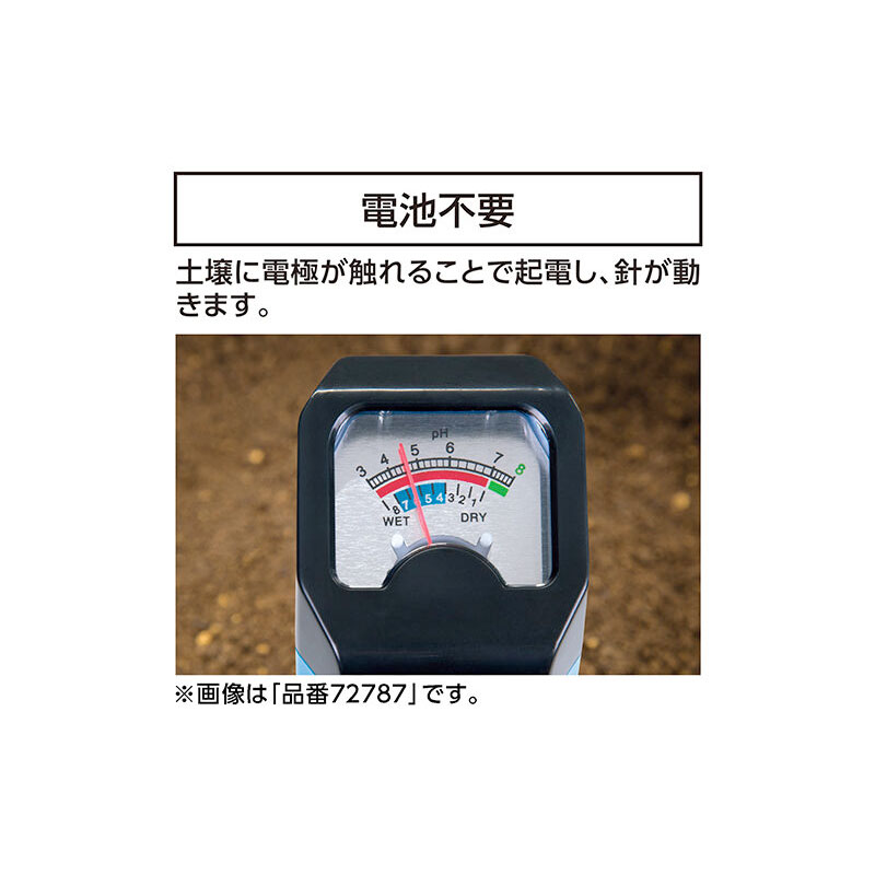 タナカ金物プロ-シンワ 72745 土壌酸度(pH)計 B【正規販売店の公式サイト】