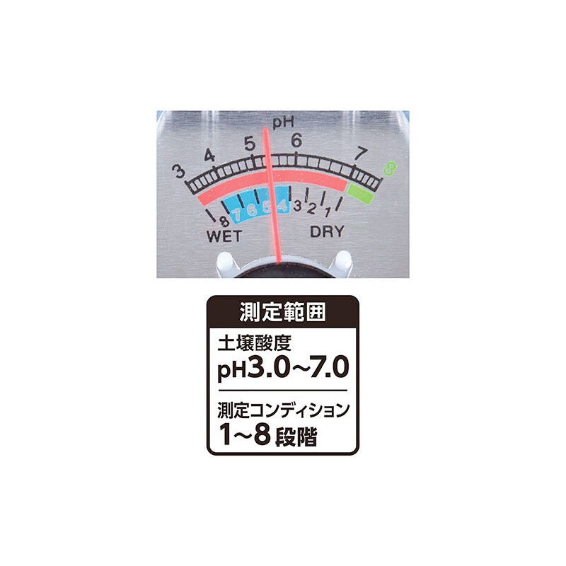 タナカ金物プロ-シンワ 72787 土壌酸度(pH)計 B-2 測定コンディション