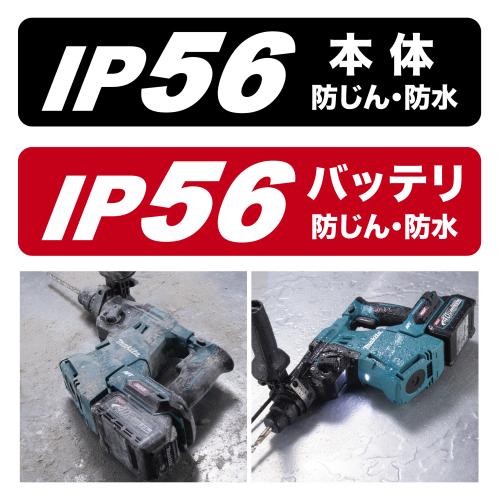 タナカ金物プロ-【在庫あり】マキタ HR011GZK 28mm充電式