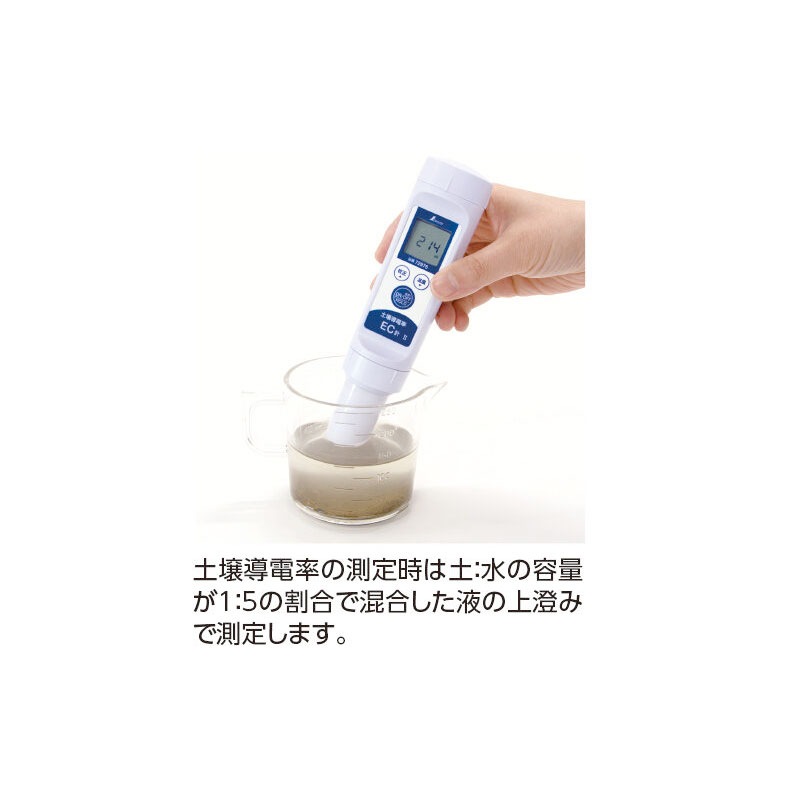 きんとうか タナカ金物プロ-シンワ 72976 デジタル 土壌導電率(EC)計 2【正規販売