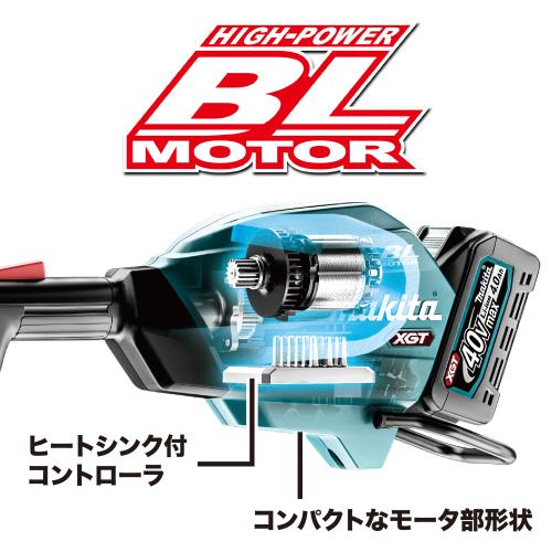 タナカ金物プロ-マキタ MUX01GZ 充電式スプリットモータ 40Vmax対応