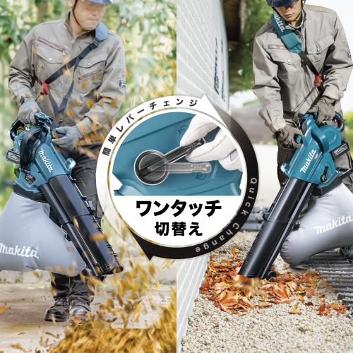 タナカ金物プロ-【予約商品/納期3~6ヶ月】マキタ MUB005GZ 充電式