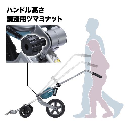 タナカ金物プロ-【在庫あり】マキタ MUG001GZ 充電式グランドトリマ