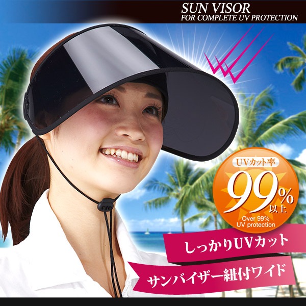 しっかりuvcutサンバイザー紐付 ワイド すべての商品 アイメディア公式webショップ