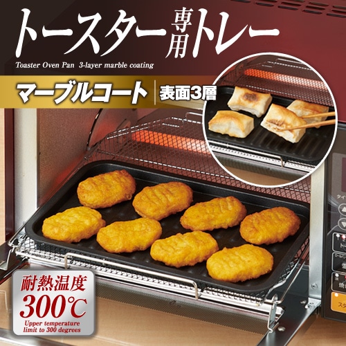 �ȡ����������ѥȥ졼 �ޡ��֥�