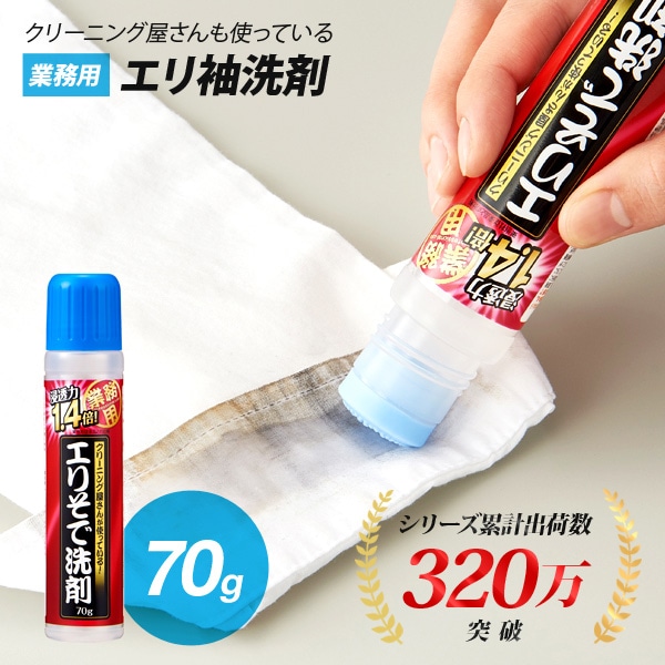 ꡼˥󥰲Υꤽ Ʃ1.4 70g